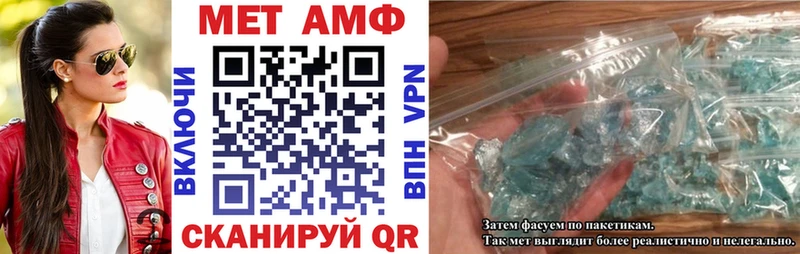 АМФЕТАМИН 97% Ртищево