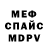 МЕТАДОН белоснежный inna rathi