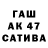Ecstasy ешки fatma Altunay