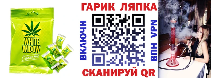 kraken сайт  Ртищево  Печенье с ТГК конопля  продажа наркотиков 