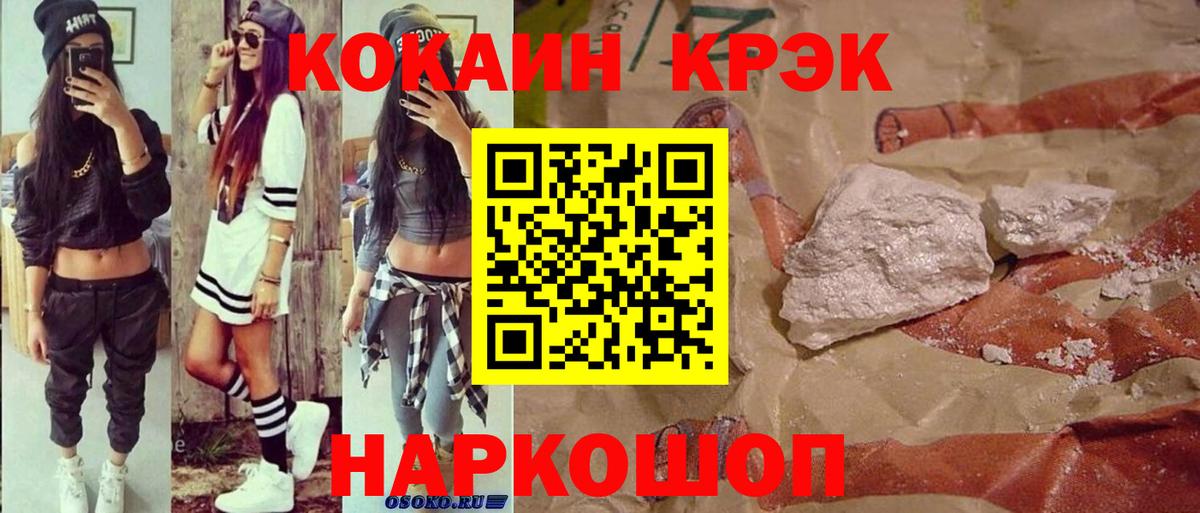 COCAIN  COCAIN 98%  Вход с VPN  КОКАИН Columbia  Ртищево 