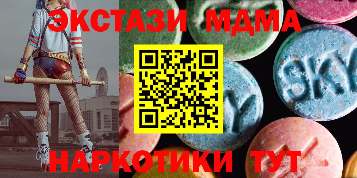 МЕФ кристаллы  Амфетамин   Экстази  Вход с VPN  Ртищево  Кокаин  Марихуана  Гашиш 