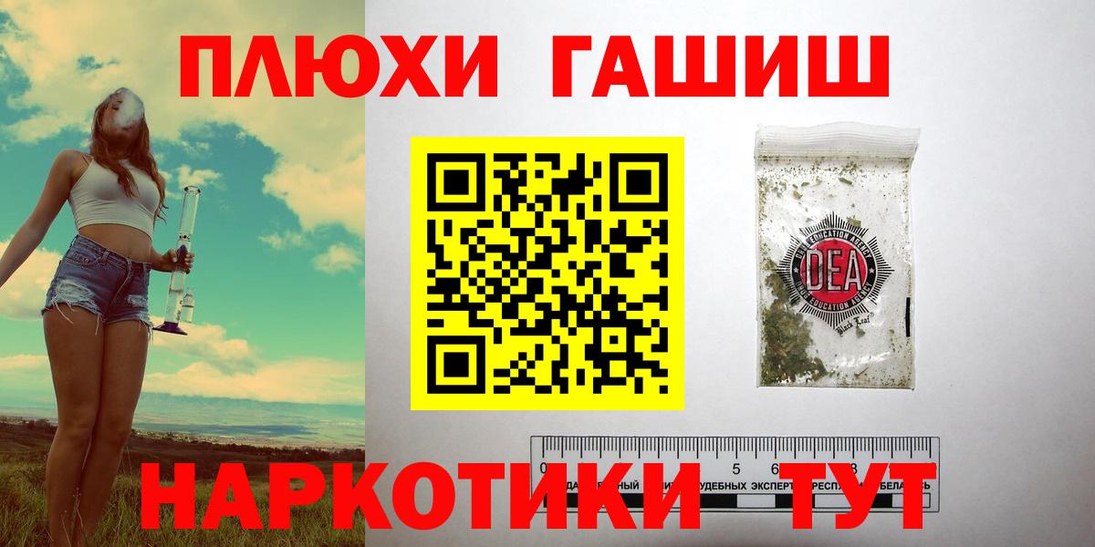 Гашиш Изолятор Ртищево
