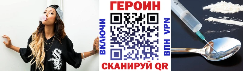 наркошоп  Ртищево  ГЕРОИН герыч 