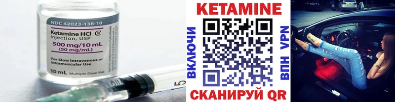 OMG tor  Ртищево  shop какой сайт  Кетамин VHQ 