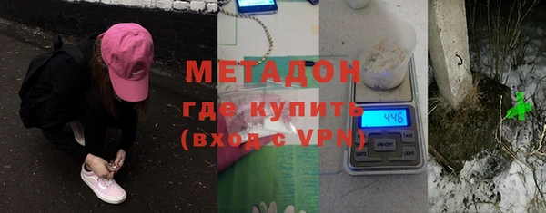 мефедрон мука Михайловск