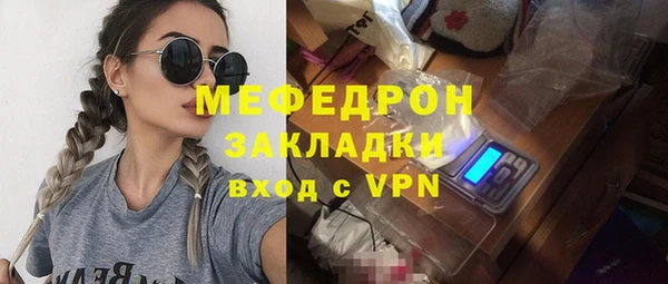 ПСИЛОЦИБИНОВЫЕ ГРИБЫ Навашино