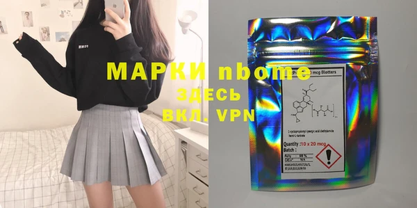 ПСИЛОЦИБИНОВЫЕ ГРИБЫ Михайловка