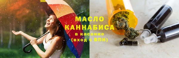 тгк Апатиты