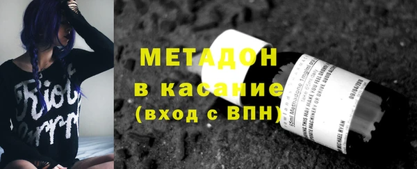 ПСИЛОЦИБИНОВЫЕ ГРИБЫ Михайловка