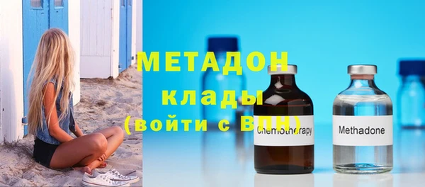 ПСИЛОЦИБИНОВЫЕ ГРИБЫ Михайловка