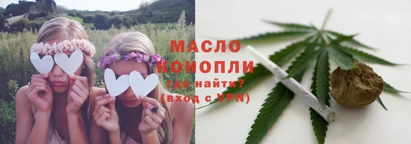 ПСИЛОЦИБИНОВЫЕ ГРИБЫ Михайловка