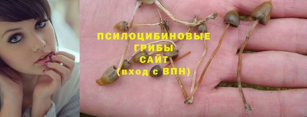мефедрон мука Михайловск