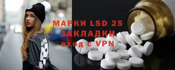 мефедрон мука Михайловск