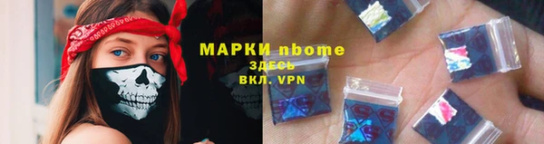 ПСИЛОЦИБИНОВЫЕ ГРИБЫ Навашино