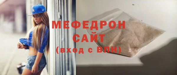 мефедрон мука Михайловск
