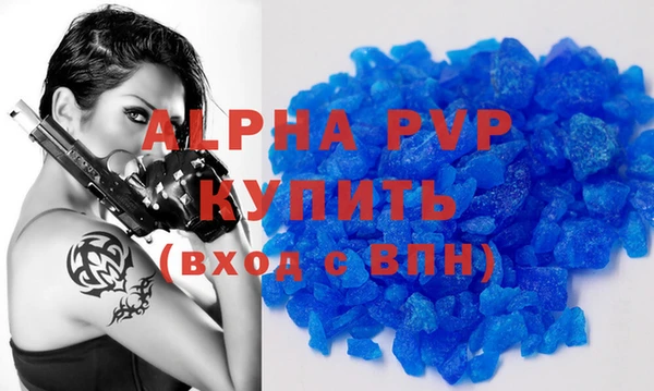 мефедрон мука Михайловск