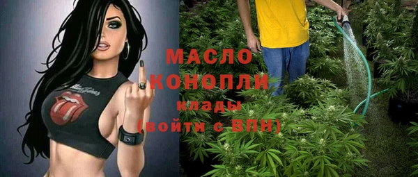 ПСИЛОЦИБИНОВЫЕ ГРИБЫ Михайловка