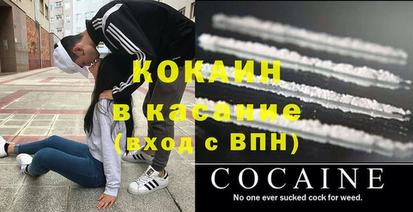 мефедрон мука Михайловск