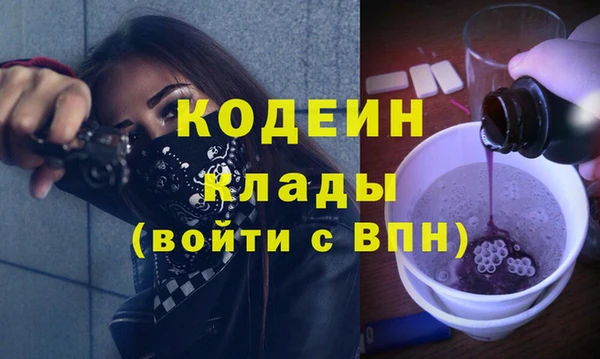 гашик Наволоки