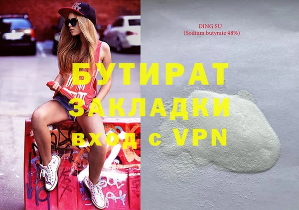 ПСИЛОЦИБИНОВЫЕ ГРИБЫ Михайловка