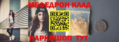каннабис Волжск
