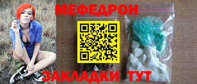 каннабис Волжск