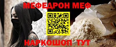 гашишное масло Волгодонск