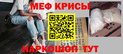 гашишное масло Волгодонск