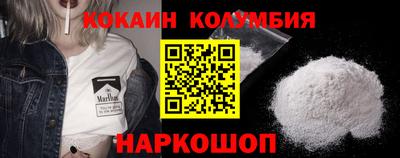 гашишное масло Волгодонск