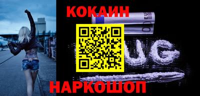 гашишное масло Волгодонск
