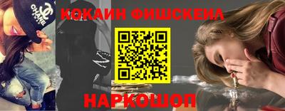 альфа пвп Волжский