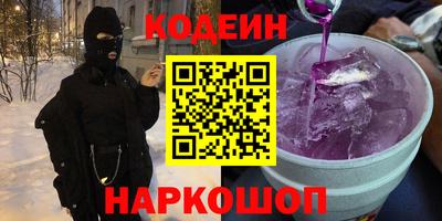 гашишное масло Волгодонск