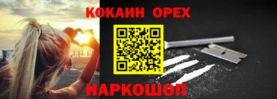 каннабис Волжск