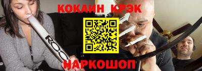 гашишное масло Волгодонск