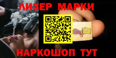 альфа пвп Волжский