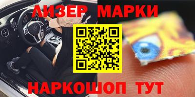 гашишное масло Волгодонск
