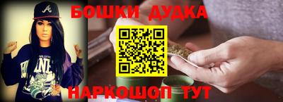 каннабис Волжск