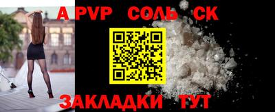 каннабис Волжск