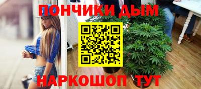 гашишное масло Волгодонск