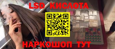 альфа пвп Волжский