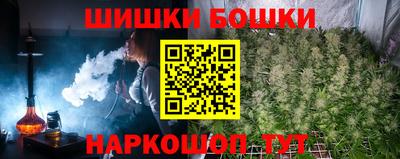 гашишное масло Волгодонск