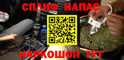 альфа пвп Волжский