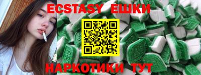 каннабис Волжск