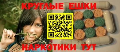 каннабис Волжск