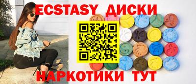 гашишное масло Волгодонск