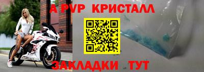 каннабис Волжск
