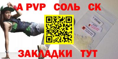 каннабис Волжск
