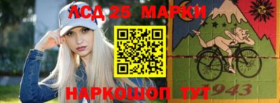 гашишное масло Волгодонск