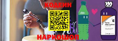 гашишное масло Волгодонск